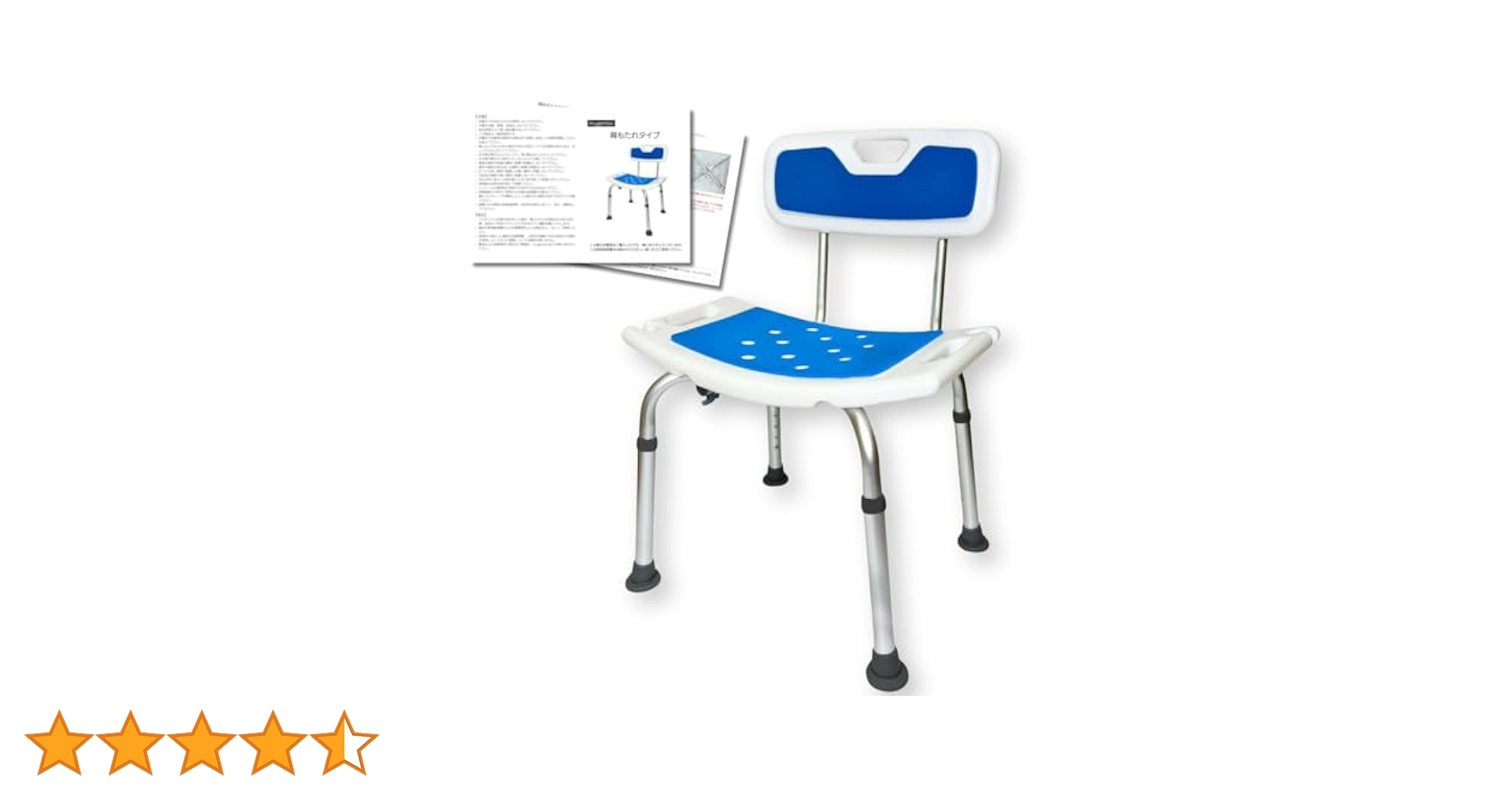 介護用風呂椅子 青　ほぼ新品 楽天市場】介護用 風呂椅子 パナソニック・シャワーチェア